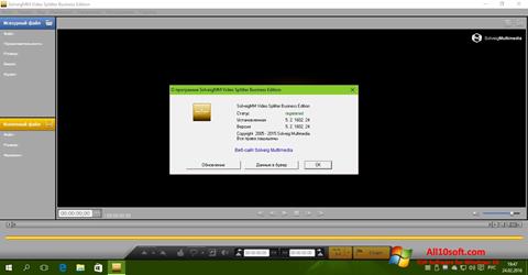 Снимак заслона SolveigMM Video Splitter Windows 10