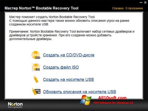 Снимак заслона Norton Bootable Recovery Tool Windows 10