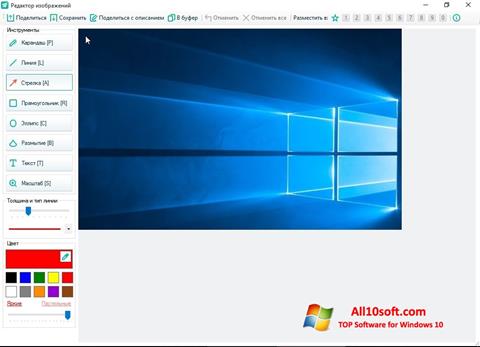 Снимак заслона SSmaker Windows 10