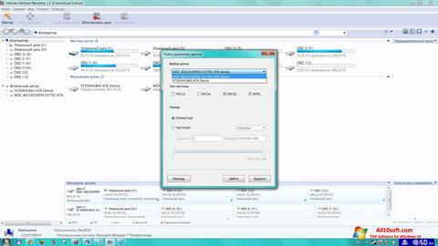 Снимак заслона Hetman Partition Recovery Windows 10