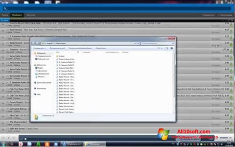 Снимак заслона VkAudioSaver Windows 10