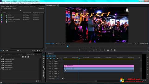 Снимак заслона Adobe Premiere Pro Windows 10