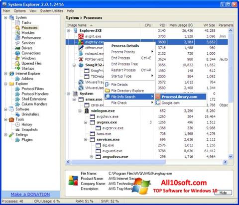 Снимак заслона System Explorer Windows 10