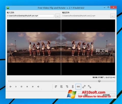 Снимак заслона Free Video Flip and Rotate Windows 10