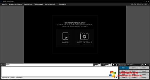 Снимак заслона XSplit Broadcaster Windows 10