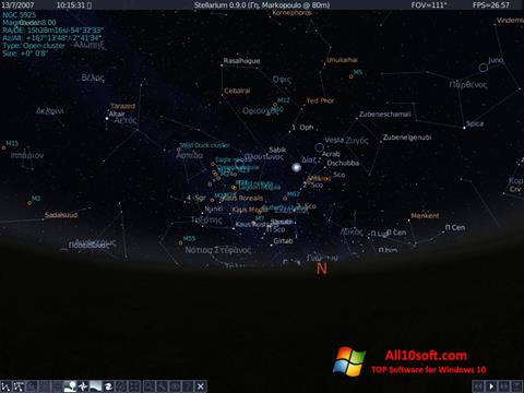 Снимак заслона Stellarium Windows 10
