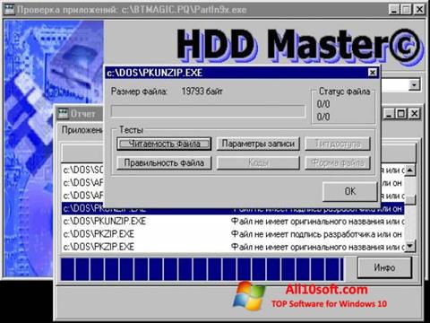 Снимак заслона HDD Master Windows 10