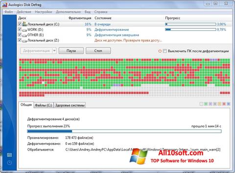 Снимак заслона Auslogics Disk Defrag Windows 10
